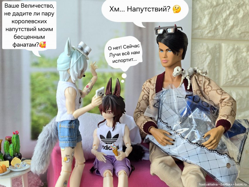 У Руби появились подданные) (фото 5)