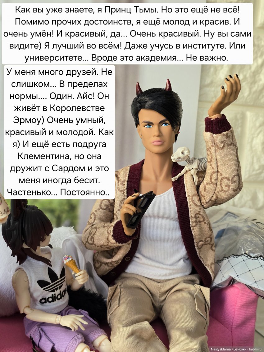 У Руби появились подданные)