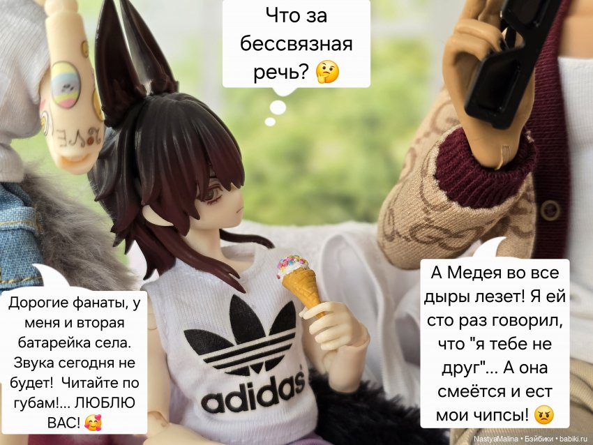 У Руби появились подданные)