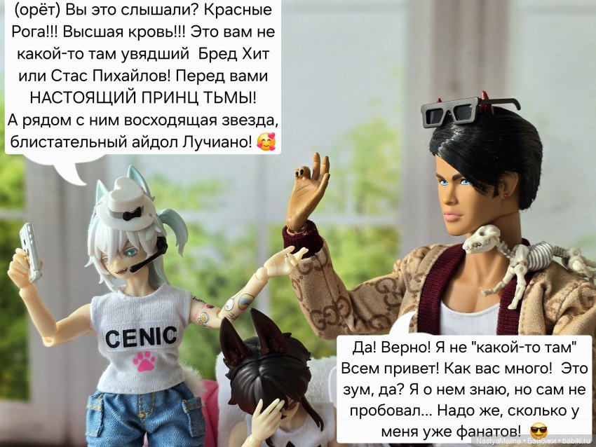 У Руби появились подданные)