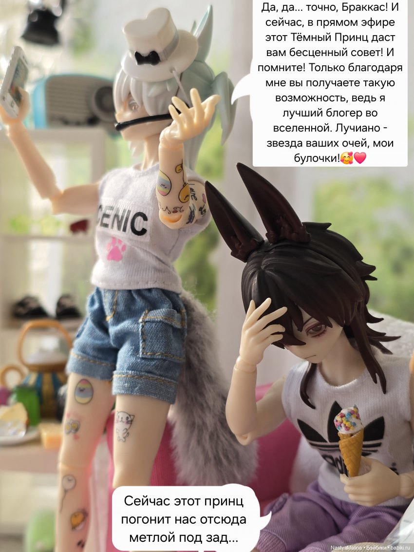 У Руби появились подданные) (фото 9)