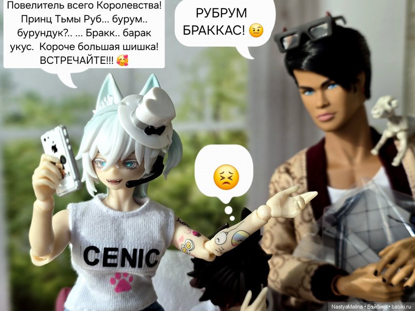 У Руби появились подданные) (фото 8)