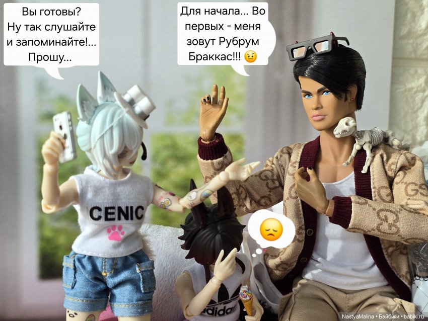 У Руби появились подданные) (фото 10)