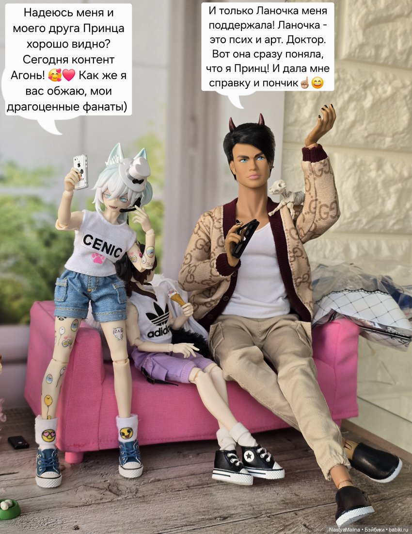 У Руби появились подданные)