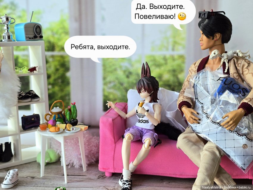 У Руби появились подданные)