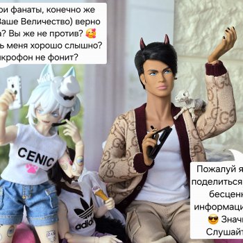 У Руби появились подданные)