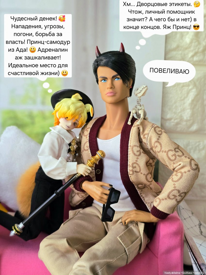 Подданные - продолжение — Куклы Integrity Toys (Интегрити): Poppy Parker