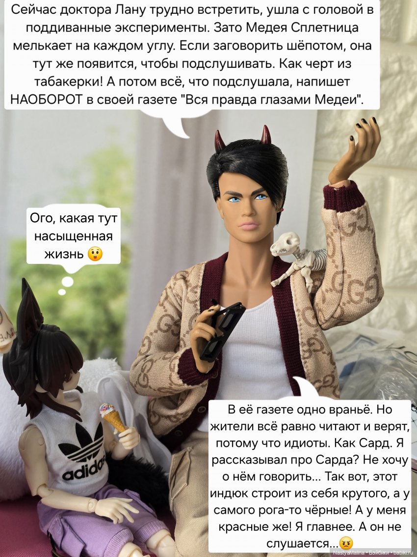 Подданные - продолжение — Куклы Integrity Toys (Интегрити): Poppy Parker