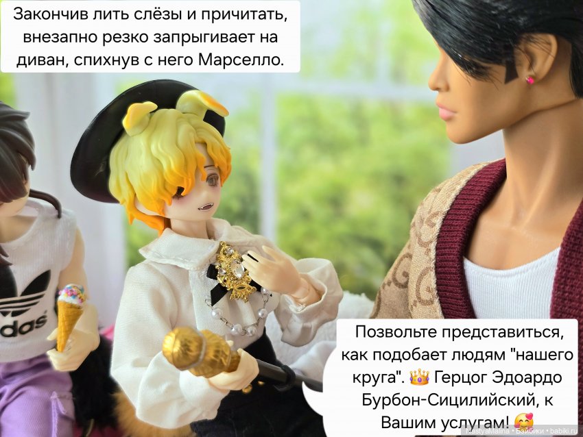 Подданные - продолжение — Куклы Integrity Toys (Интегрити): Poppy Parker