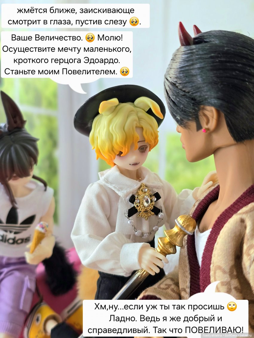 Подданные - продолжение — Куклы Integrity Toys (Интегрити): Poppy Parker