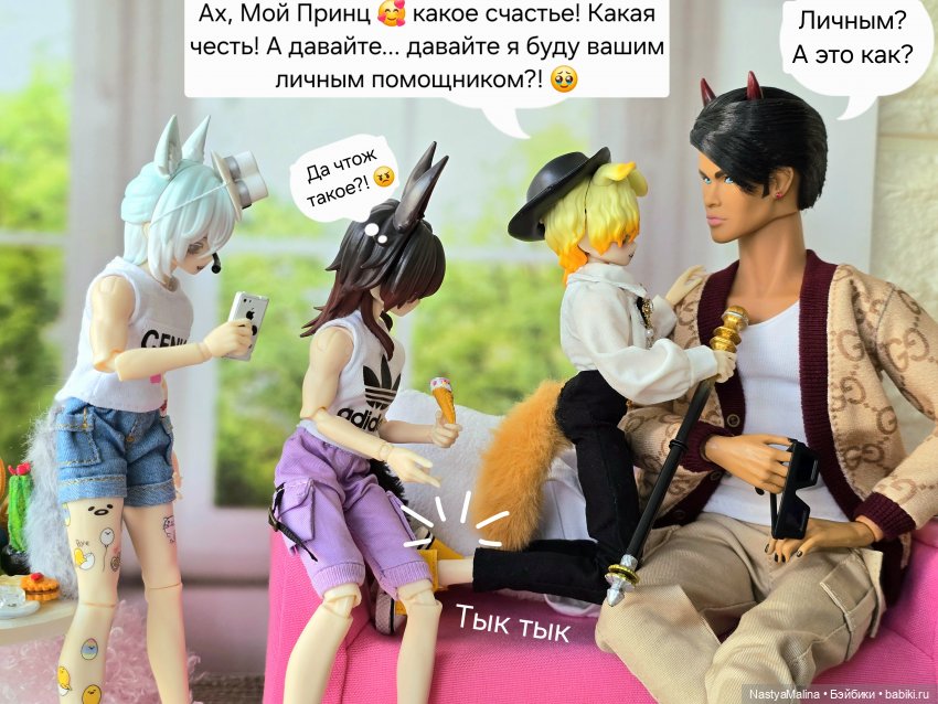 Подданные - продолжение — Куклы Integrity Toys (Интегрити): Poppy Parker