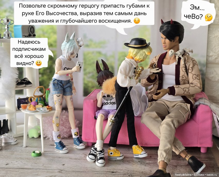 Подданные - продолжение — Куклы Integrity Toys (Интегрити): Poppy Parker (фото 7)