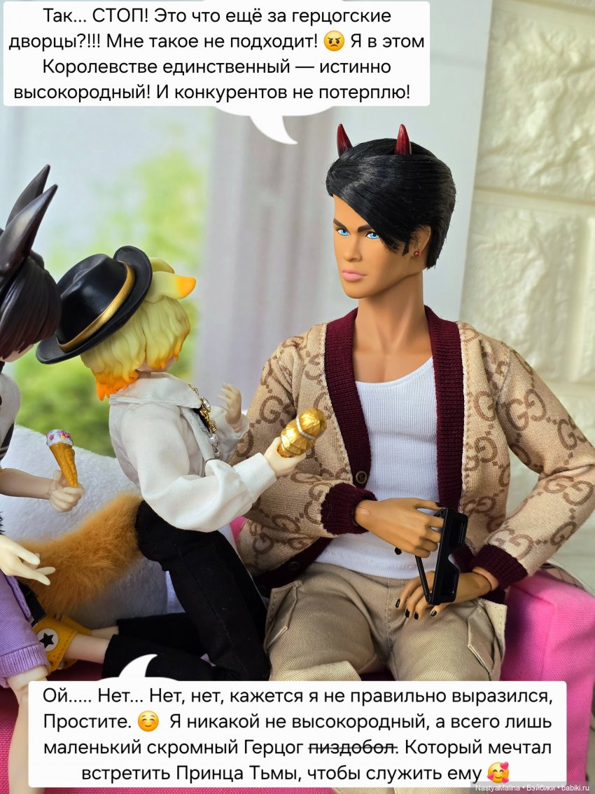 Подданные - продолжение — Куклы Integrity Toys (Интегрити): Poppy Parker