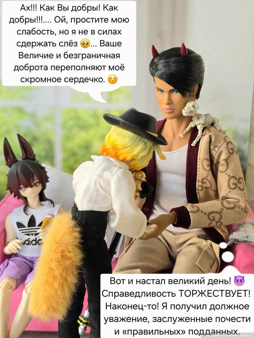 Подданные - продолжение — Куклы Integrity Toys (Интегрити): Poppy Parker (фото 10)