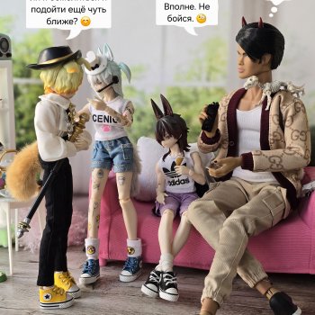 Подданные - продолжение