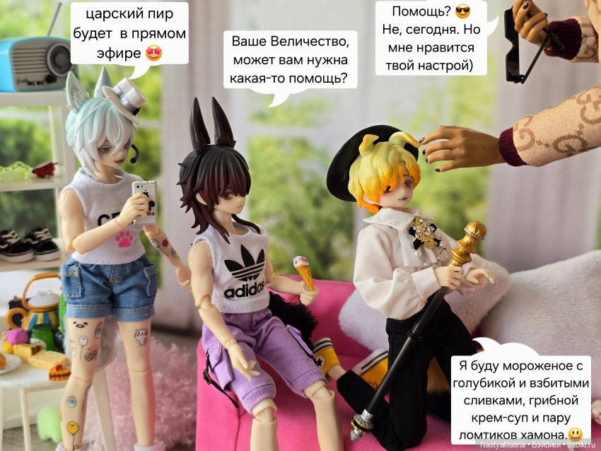 Подданные ( в ожидании пира) (фото 3)