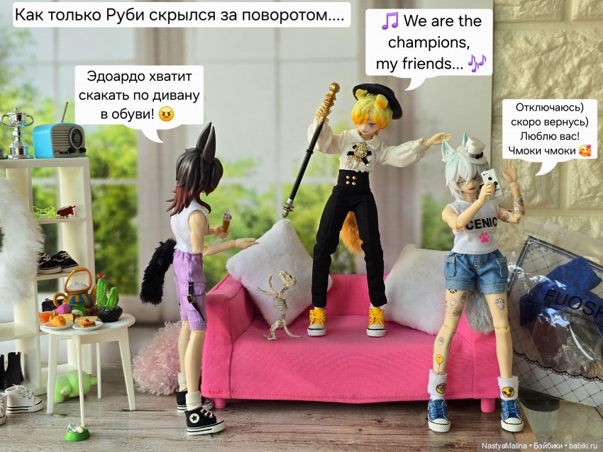 Подданные ( в ожидании пира) (фото 4)