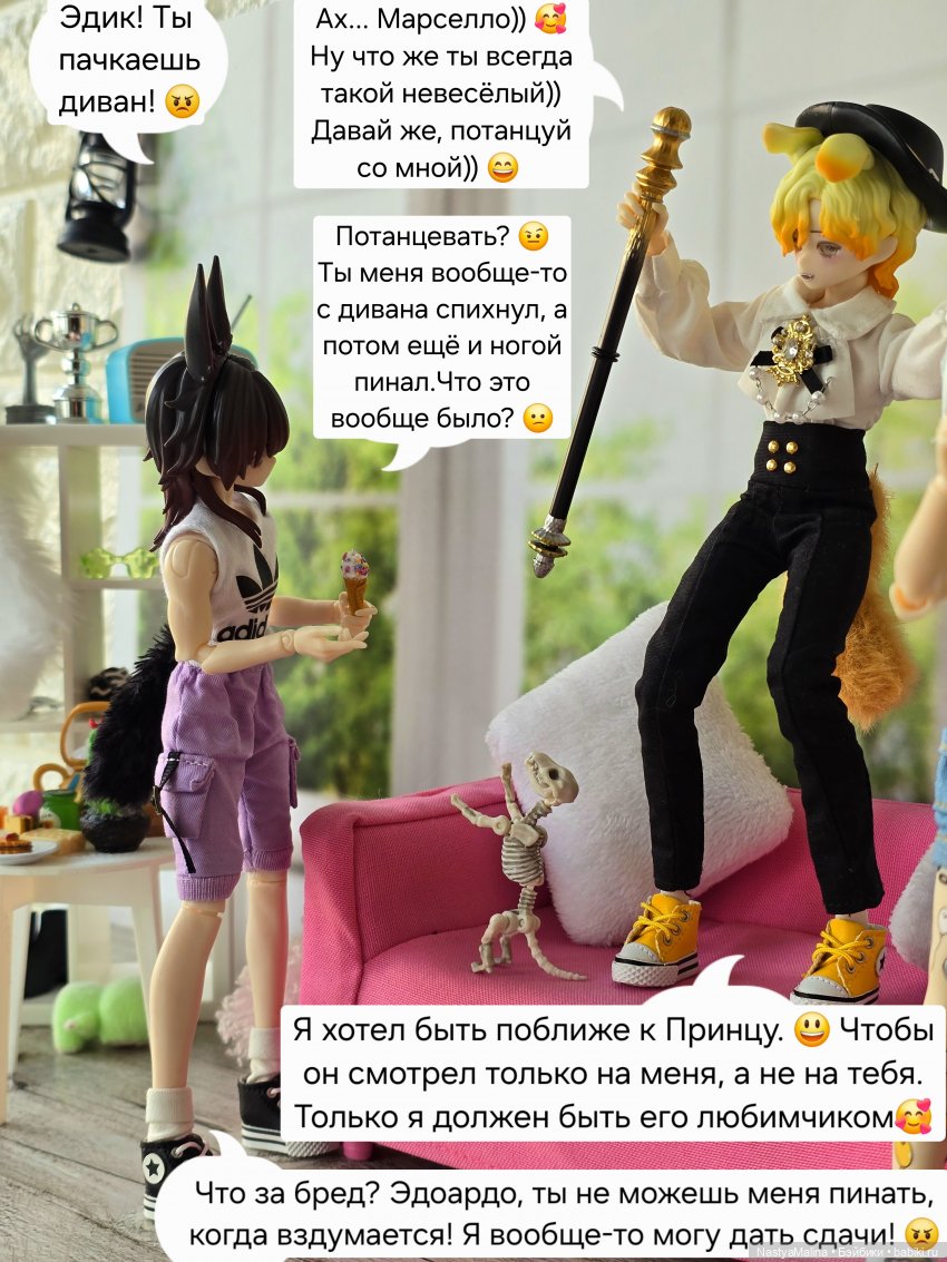 Подданные ( в ожидании пира) (фото 6)