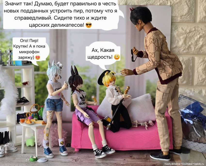 Подданные ( в ожидании пира) (фото 2)