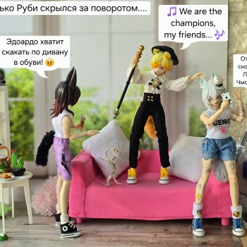 Подданные ( в ожидании пира)