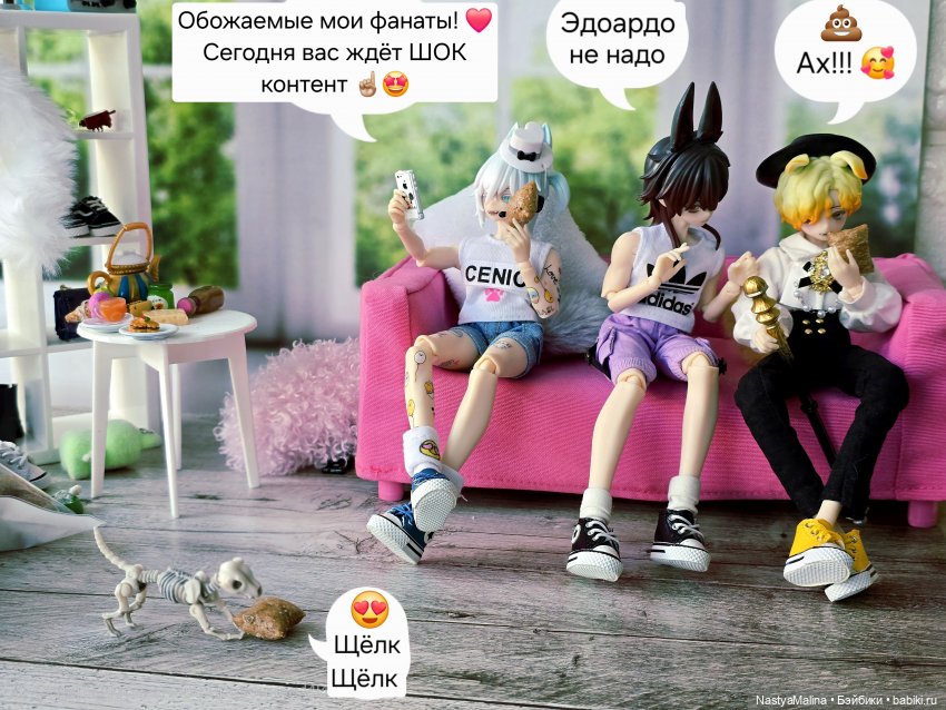 Пир для подданных) — Куклы Simontoys и Come4Free (Blind Box): Teennar
