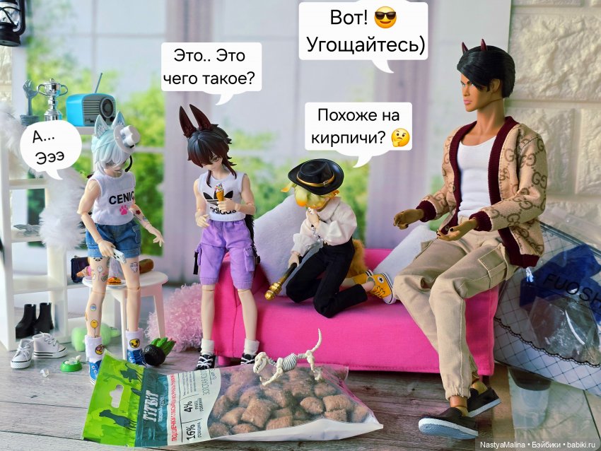 Пир для подданных) — Куклы Simontoys и Come4Free (Blind Box): Teennar (фото 3)