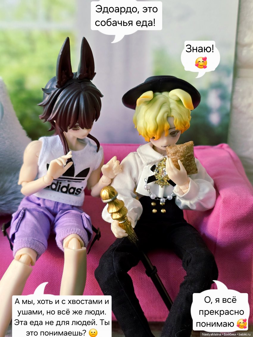 Пир для подданных) — Куклы Simontoys и Come4Free (Blind Box): Teennar