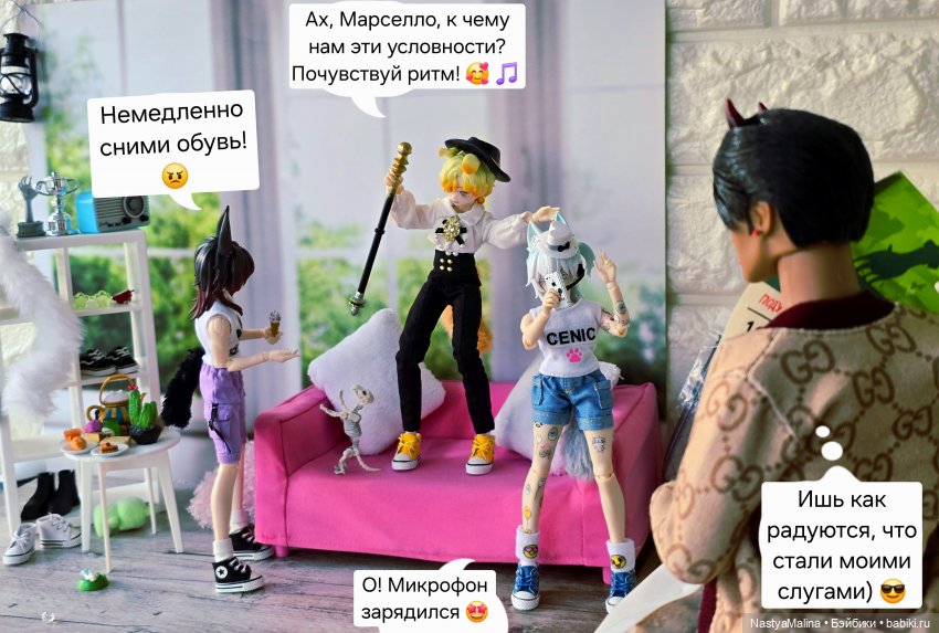 Пир для подданных) — Куклы Simontoys и Come4Free (Blind Box): Teennar (фото 2)