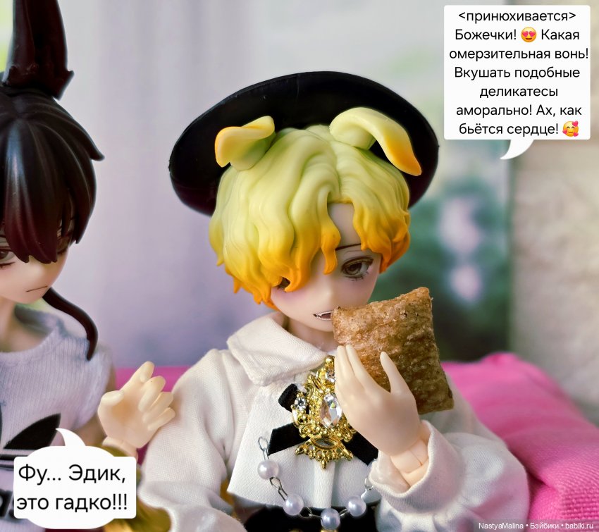 Пир для подданных) — Куклы Simontoys и Come4Free (Blind Box): Teennar