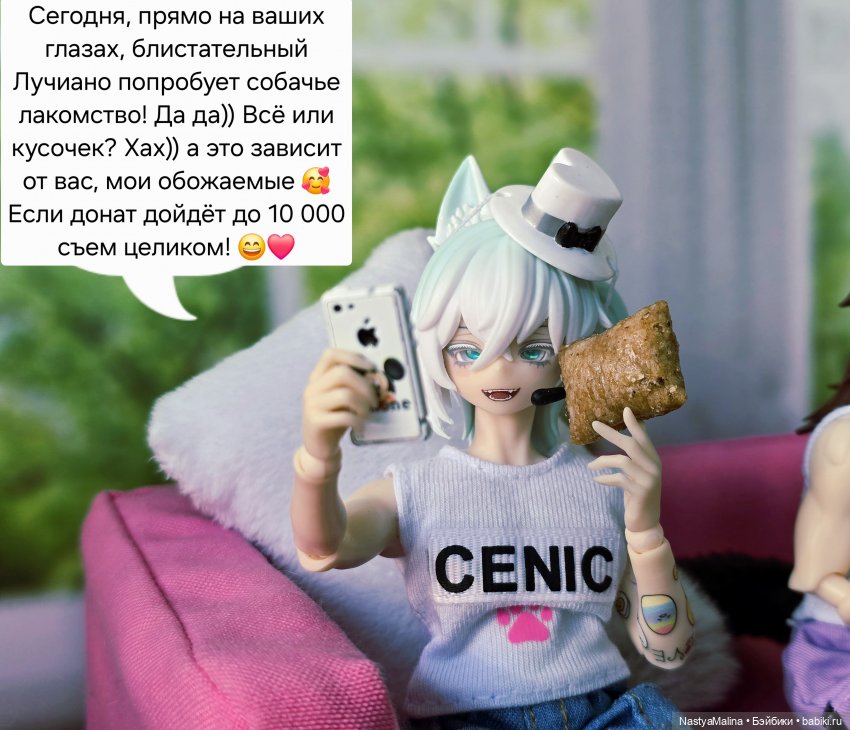 Пир для подданных) — Куклы Simontoys и Come4Free (Blind Box): Teennar