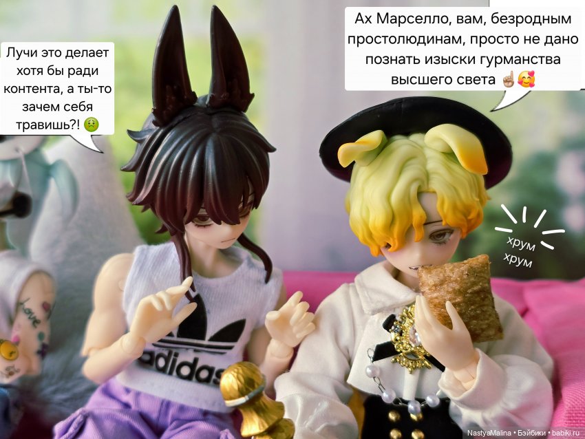 Пир для подданных) — Куклы Simontoys и Come4Free (Blind Box): Teennar