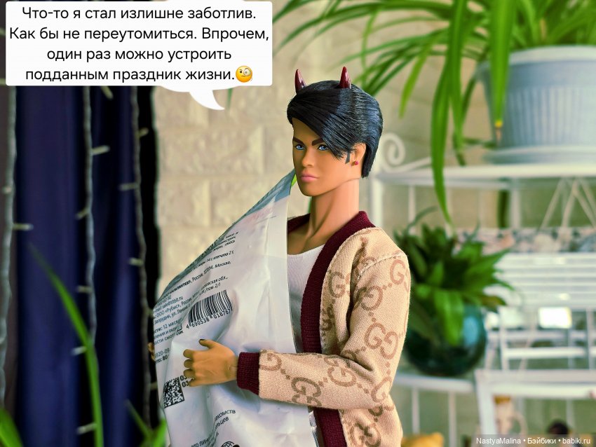 Пир для подданных) — Куклы Simontoys и Come4Free (Blind Box): Teennar