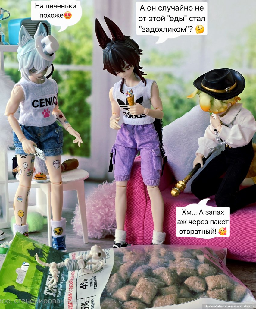 Пир для подданных) — Куклы Simontoys и Come4Free (Blind Box): Teennar (фото 7)