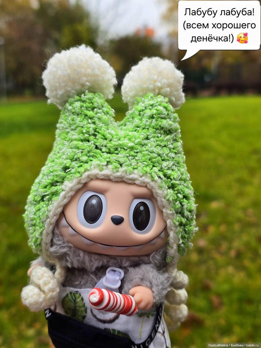 Прогулка Туристы и ВИПа) — Игрушки Labubu (Лабубу) и The Monsters: Pop Mart