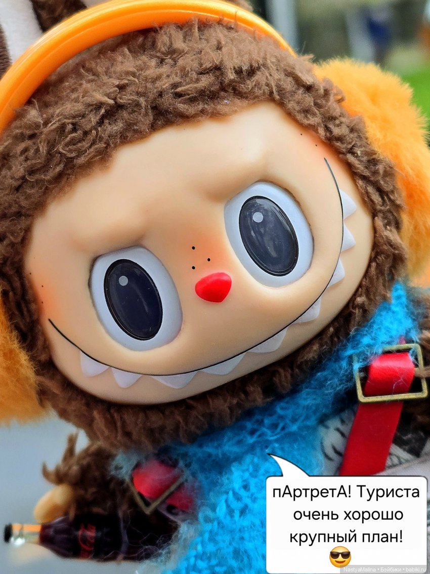 Прогулка Туристы и ВИПа) — Игрушки Labubu (Лабубу) и The Monsters: Pop Mart (фото 9)