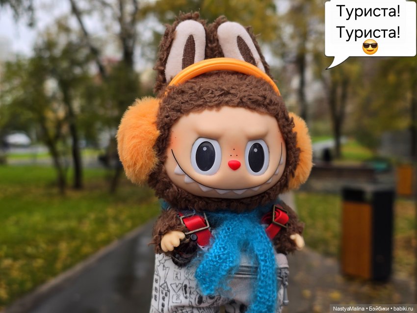 Прогулка Туристы и ВИПа) — Игрушки Labubu (Лабубу) и The Monsters: Pop Mart (фото 4)
