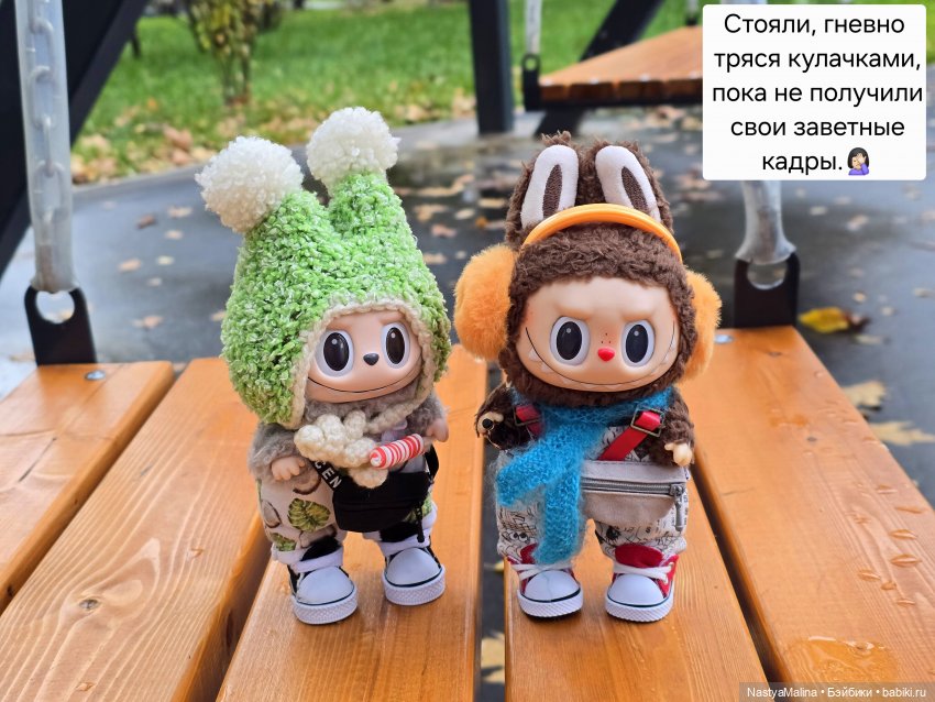 Прогулка Туристы и ВИПа) — Игрушки Labubu (Лабубу) и The Monsters: Pop Mart (фото 10)