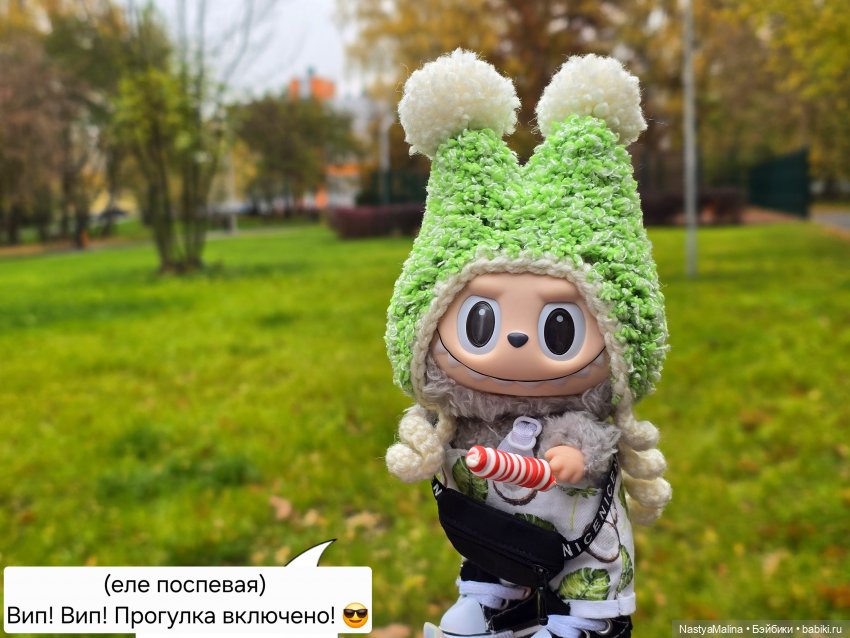 Прогулка Туристы и ВИПа) — Игрушки Labubu (Лабубу) и The Monsters: Pop Mart (фото 5)