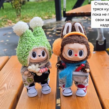 Прогулка Туристы и ВИПа)