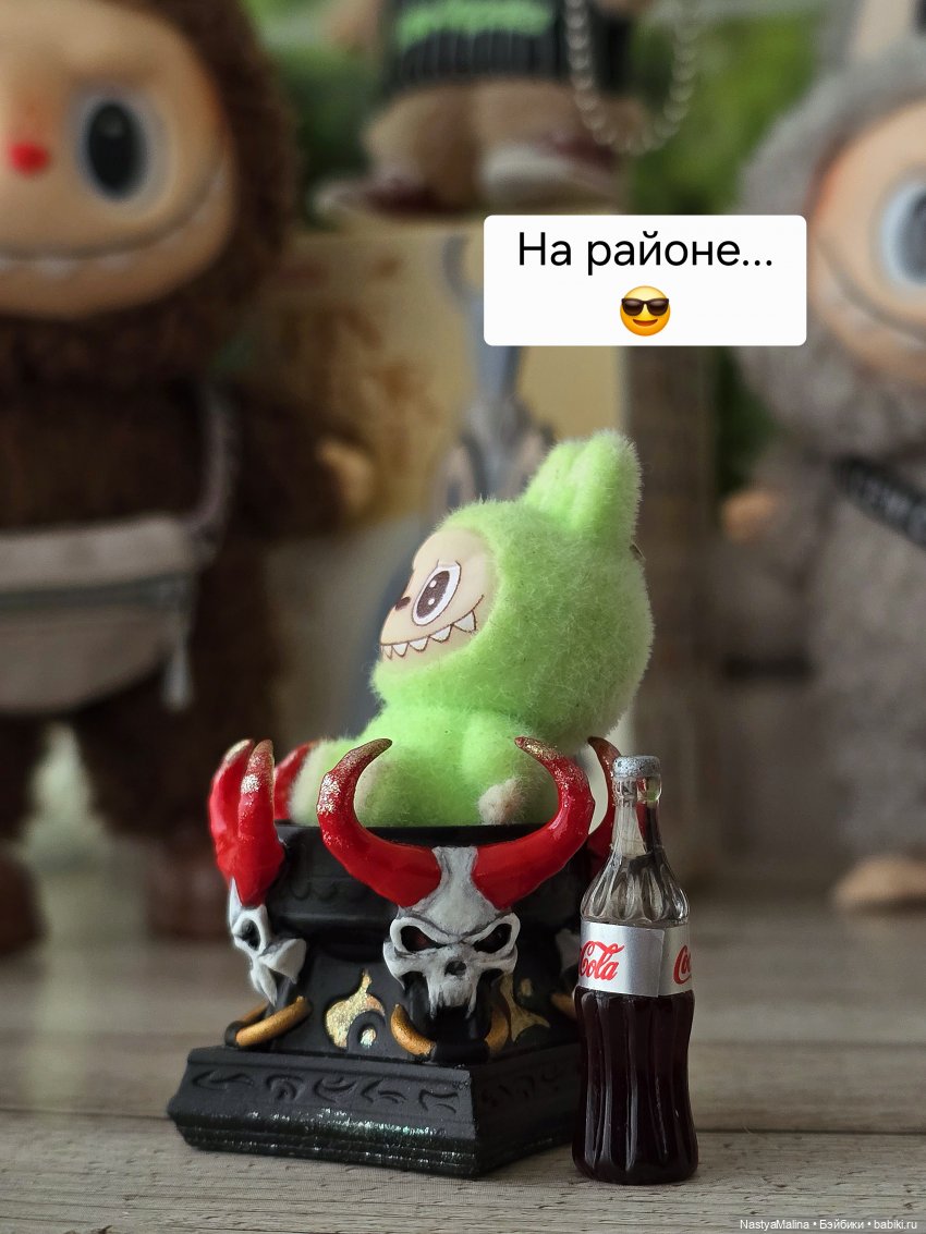 Микробыш Пин. ( и снова Лабуба)