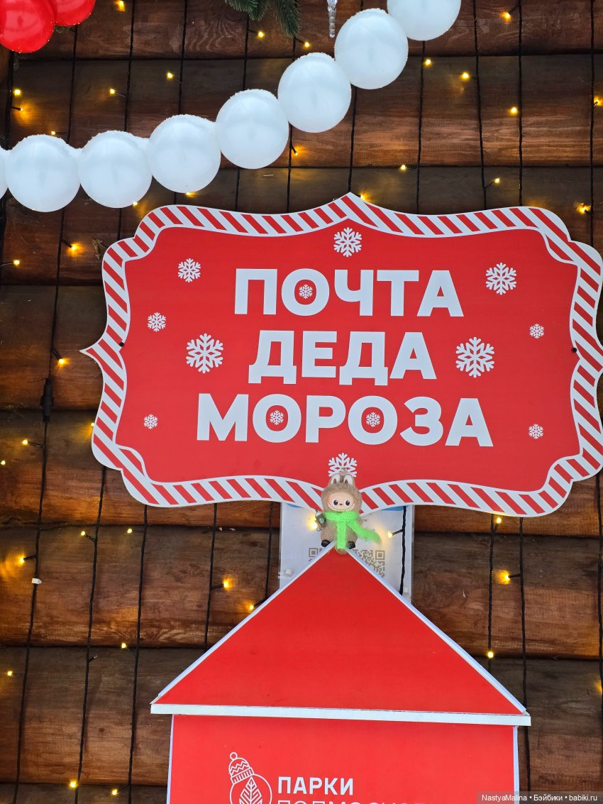 Микробыш Пин на прогулке) (фото 3)