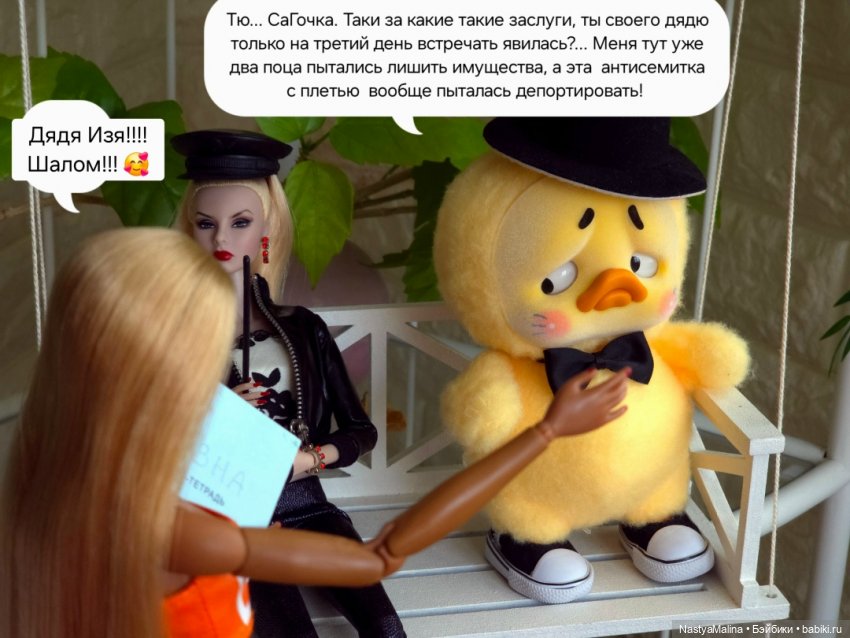 Итоги года 2025 — Куклы Integrity Toys (Интегрити): Poppy Parker (фото 6)