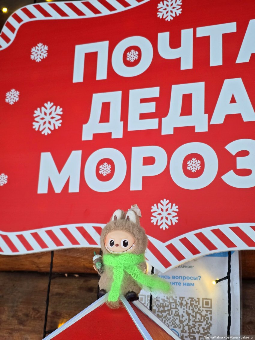 Микробыш Пин на прогулке) (фото 4)