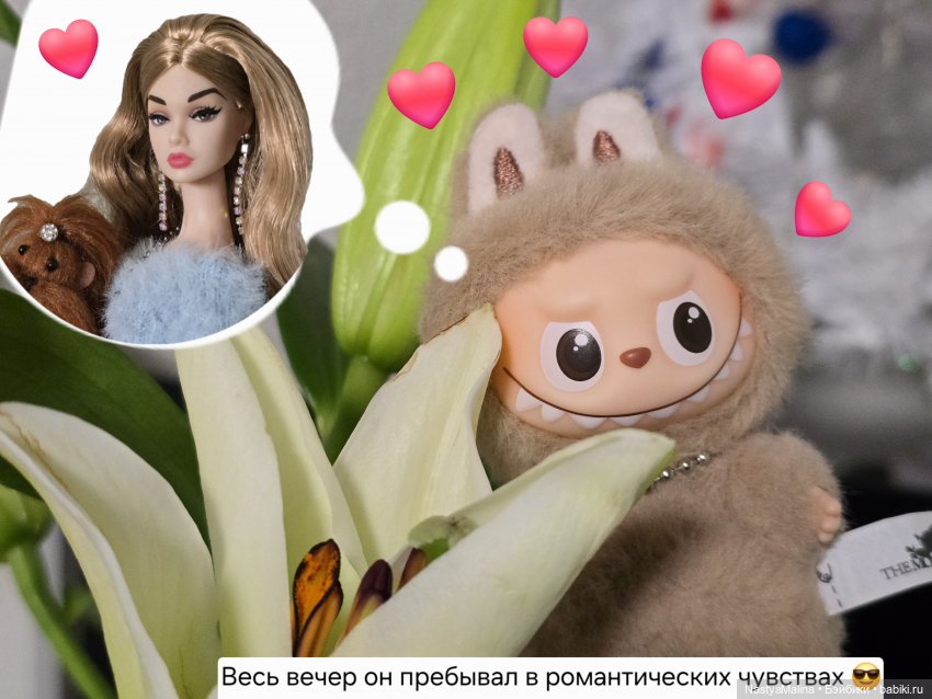 Микробыш снова на тропе любви (фото 3)