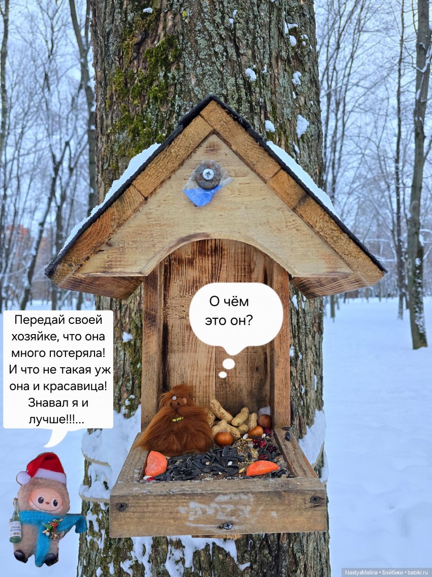 Микробыш снова на тропе любви (фото 10)