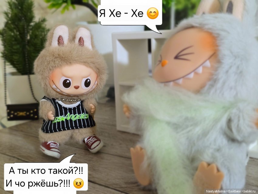 Микробыш Пин в поисках любви))) (фото 5)