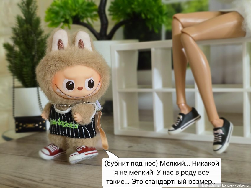 Микробыш Пин в поисках любви))) (фото 4)