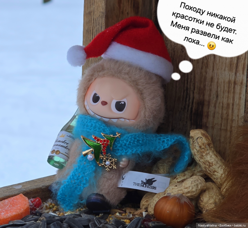 Микробыш снова на тропе любви (фото 8)