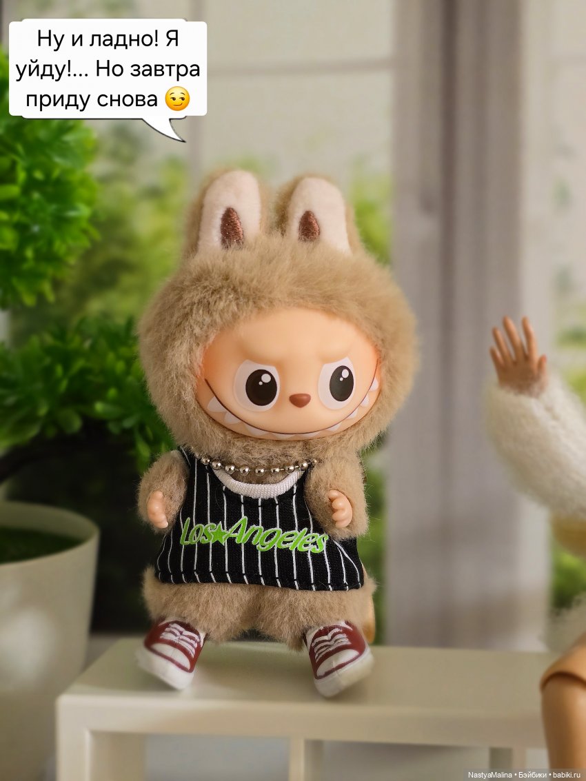 Микробыш Пин в поисках любви))) (фото 3)