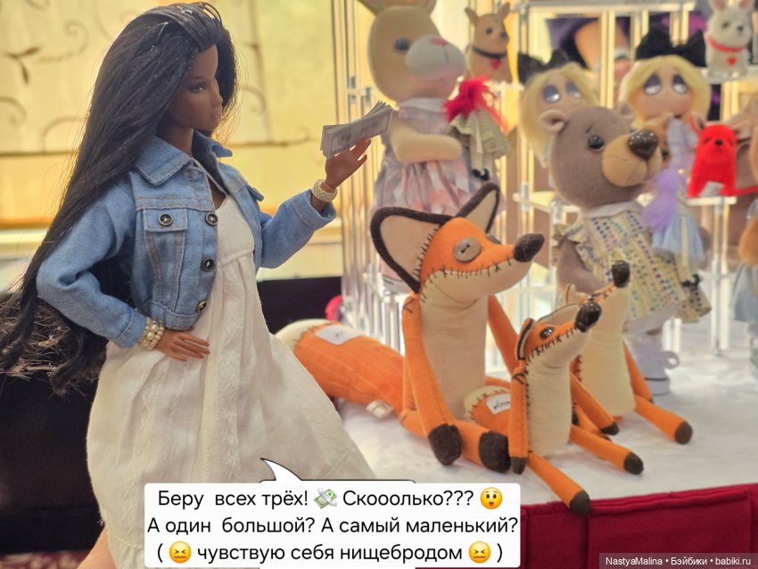 Doll Market (часть 1) — Куклы Integrity Toys (Интегрити): Poppy Parker (фото 6)